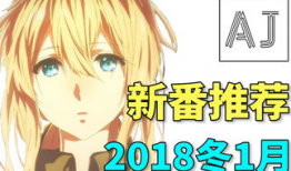 动漫杂谈,探寻经典与潮流的交织